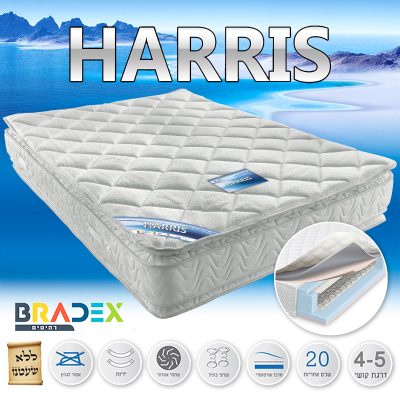 HARRIS מזרן זוגי קפיצים אורתופדי עם פילוטופ דו-צדדי
