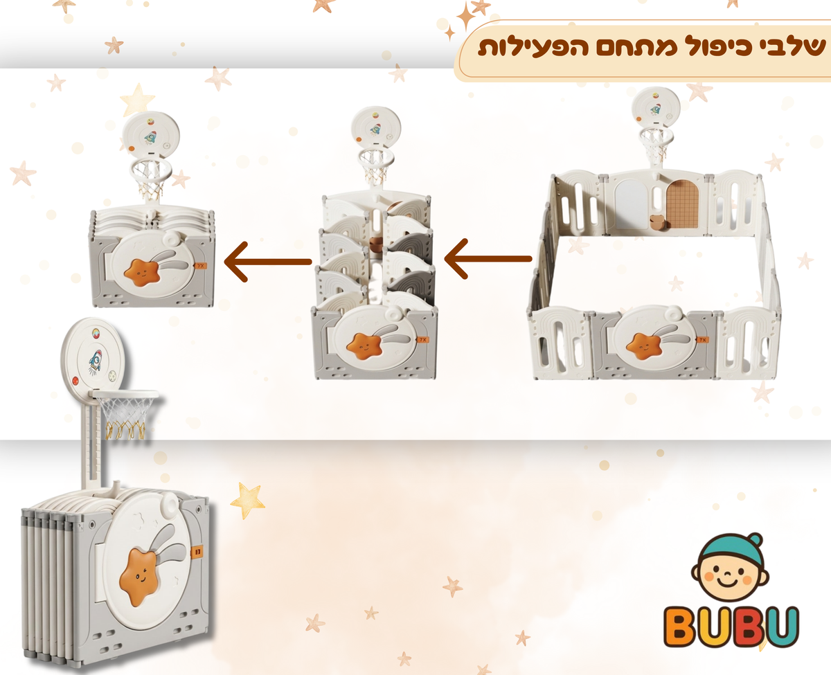 מתחם פעילות דגם כוכבים BUBU XXL – תמונה 9