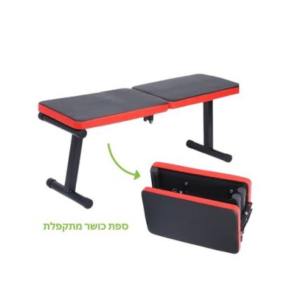 ספת כושר מתקפלת דגם באיירן