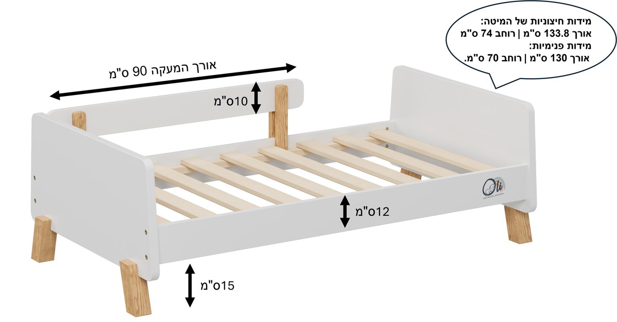 מיטת מעבר מעוצבת לילדים דגם טולי לבן עם רגלי עץ – תמונה 3