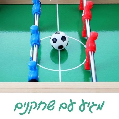שולחן כדורגל ללא רגליים דגם ברזיל – תמונה 8
