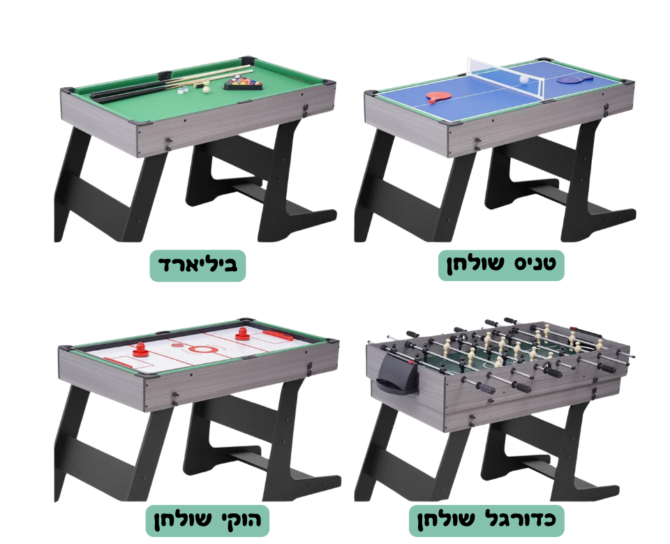 שולחן משחקים רב תכליתי 4 ב1 דגם מייקל – תמונה 4