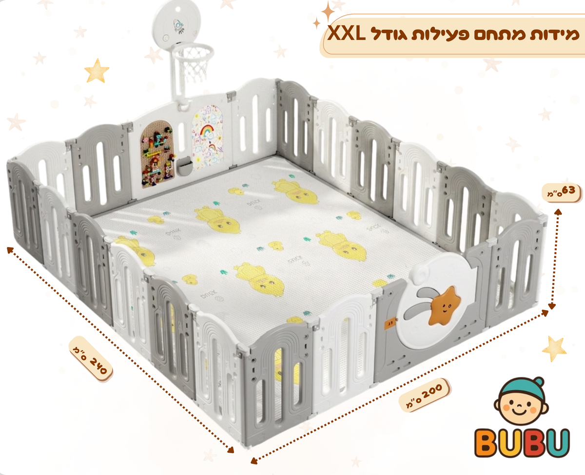 מתחם פעילות דגם כוכבים BUBU XXL – תמונה 7