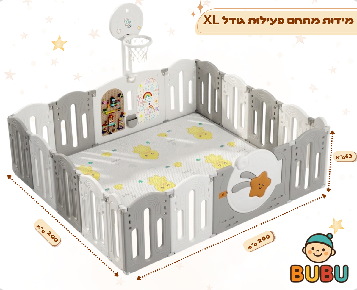 מתחם פעילות דגם כוכבים BUBU XL – תמונה 7